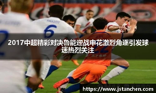 星空·综合体育中国官方网站